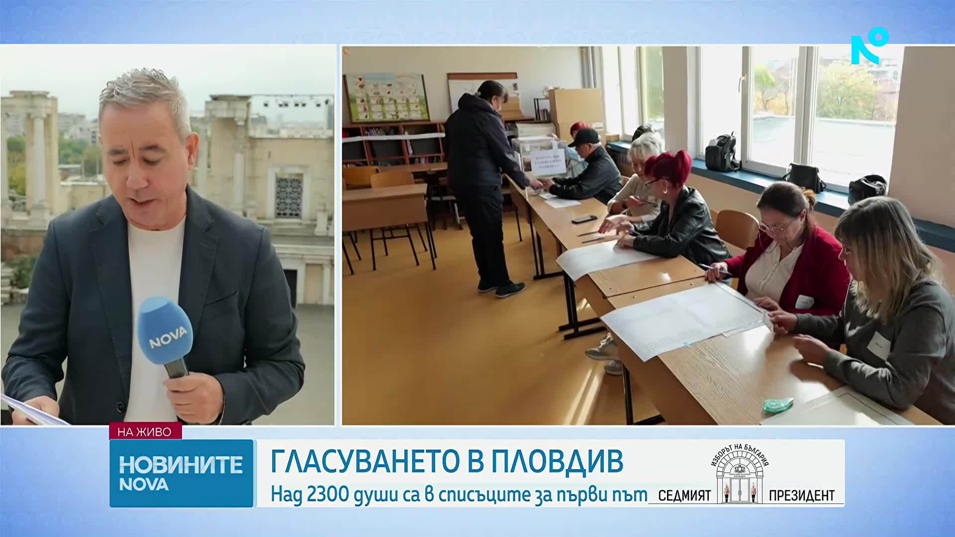 Как протича изборният ден в секциите в страната
