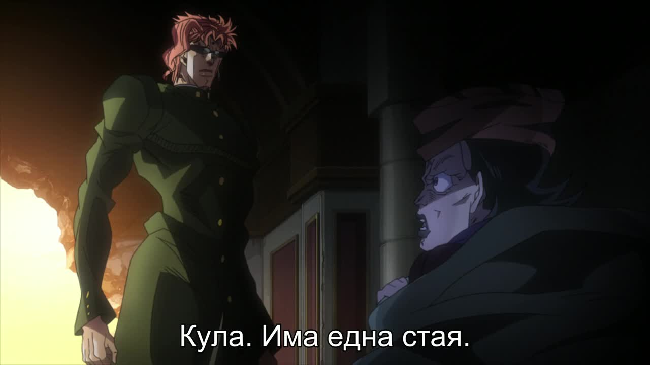 [ Bg Subs ] Jojo no Kimyou na Bouken: Stardust Crusaders - 45 [ Otaku Bg ]