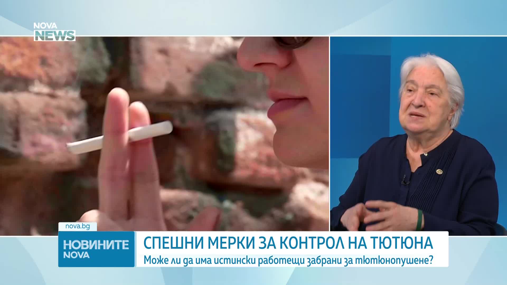 Обеден информационен блок на NOVA NEWS (28.04.2026)
