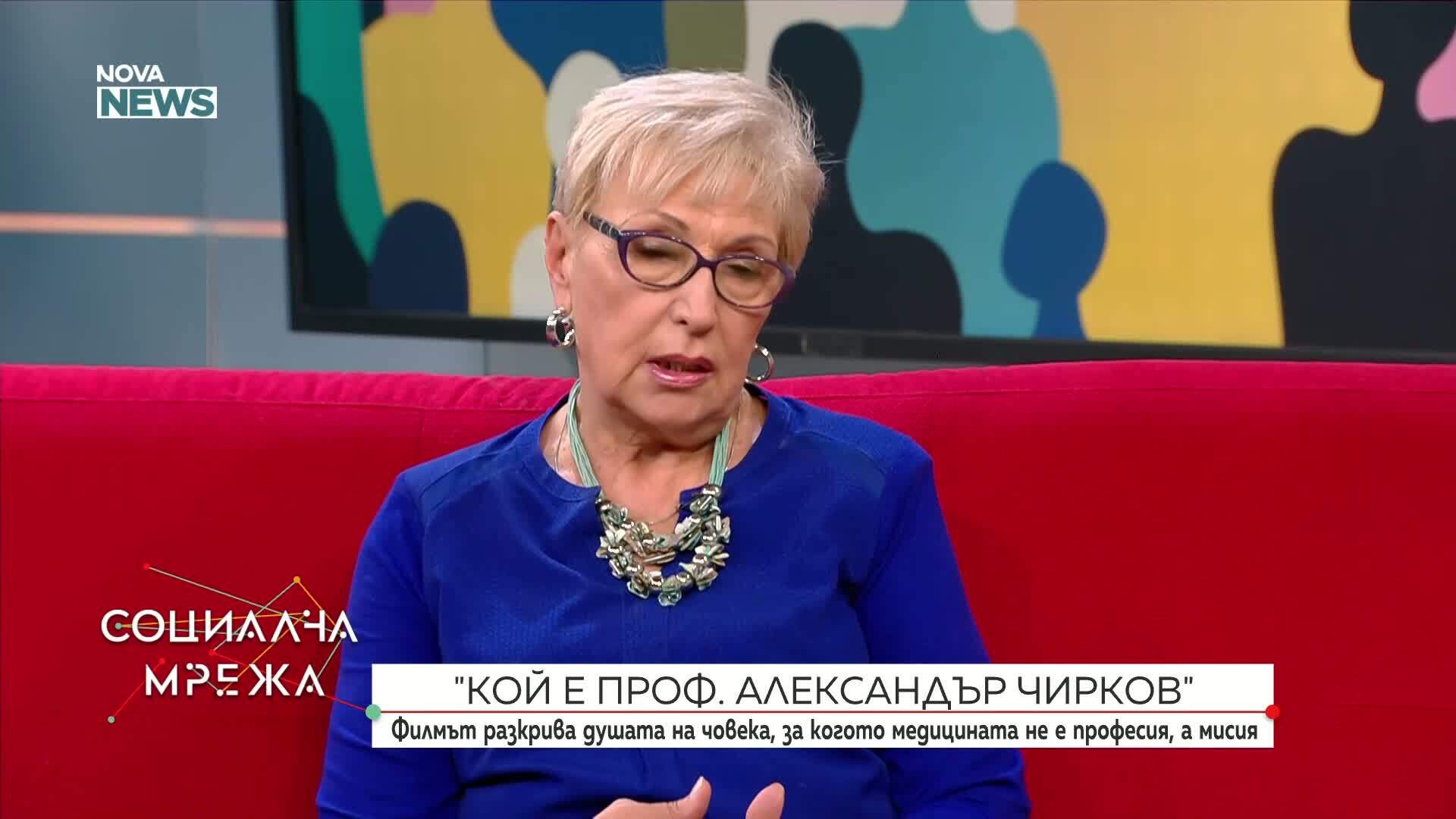 „Кой е проф. Александър Чирков?“ - документален филм
