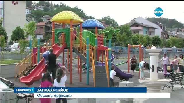 Смолянско заплашено от безводие