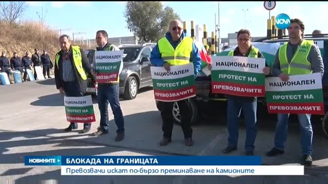 Новините на NOVA (31.10.2016 - късна)