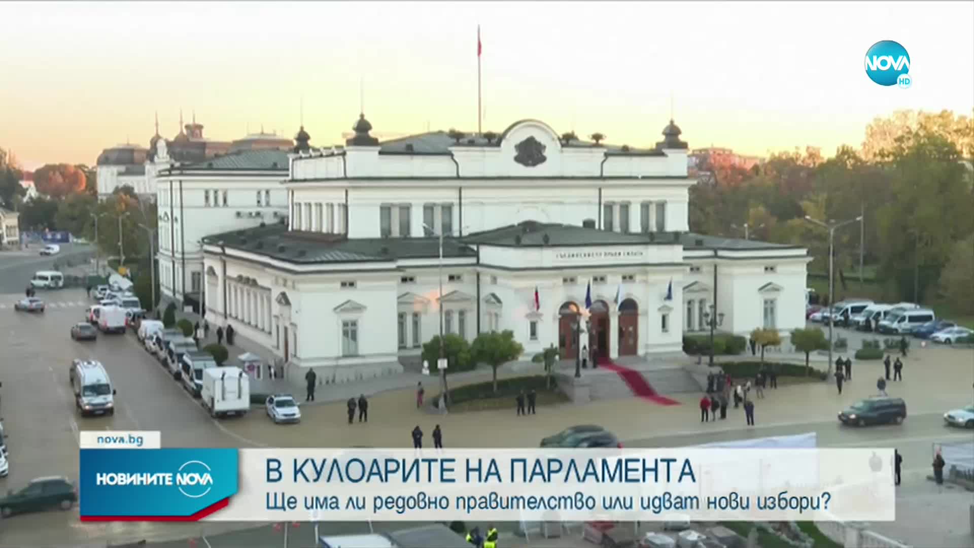 Новините на NOVA (19.10.2022 - следобедна емисия)