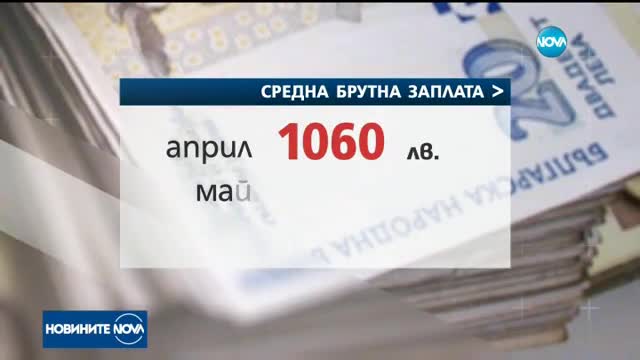 Новините на NOVA (10.08.2017 - лятна късна)
