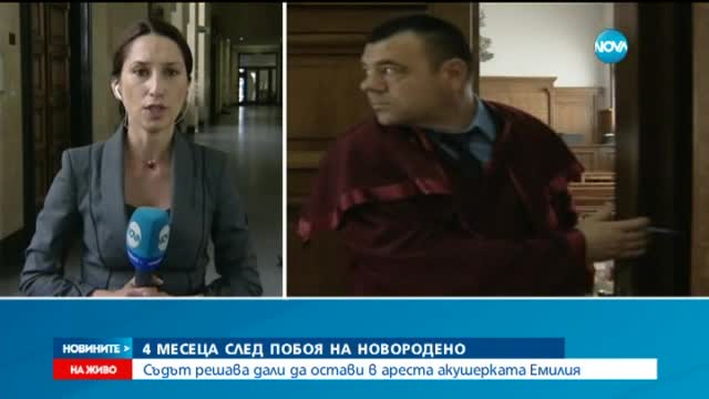 Акушерката, била бебе, е посягала и на други деца