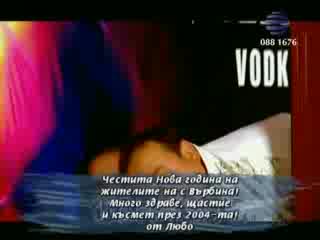 Мира - Целувка