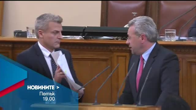 В централната емисия на Новините на Нова за 5 февруари очаквайте