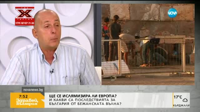 Коритаров: Необяснимо е да говорим за опасения от ислямизация