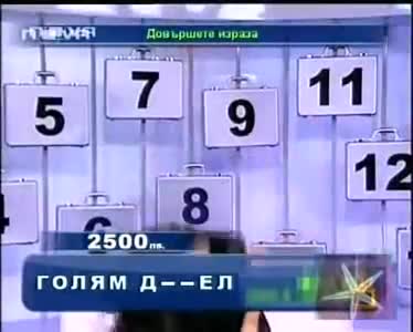 Смях! Лина Тотално Изтрещя