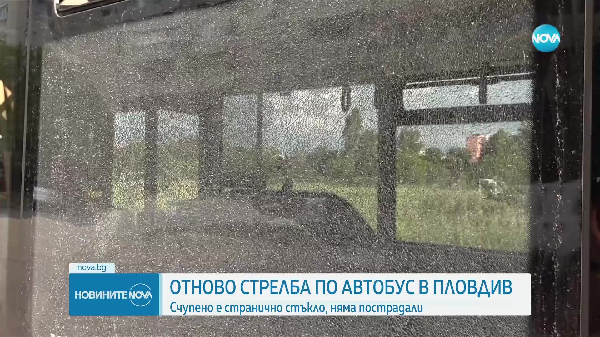 Стреляха по автобус от градския транспорт в Пловдив