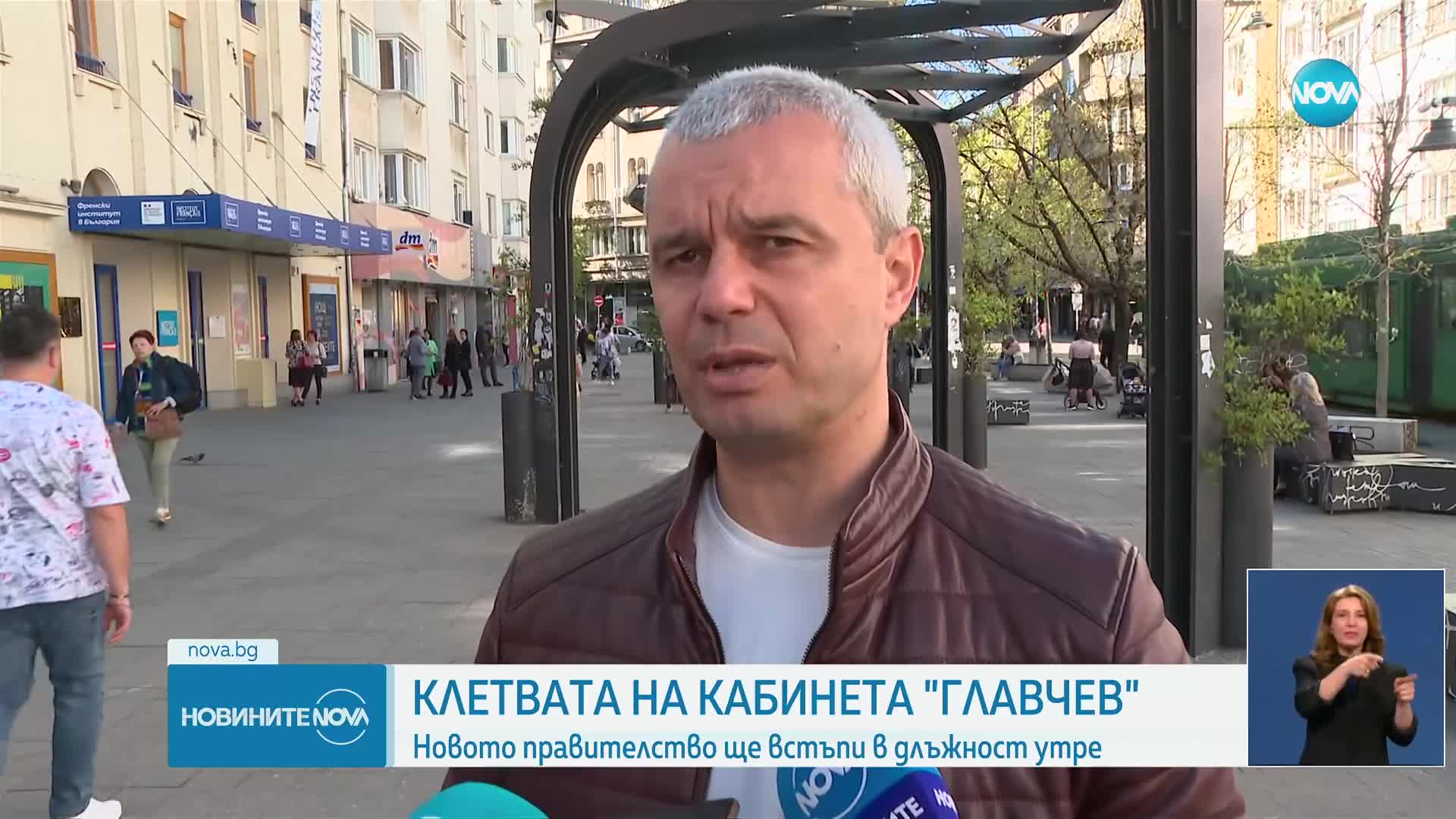 Новините на NOVA (08.04.2024 - късна емисия)