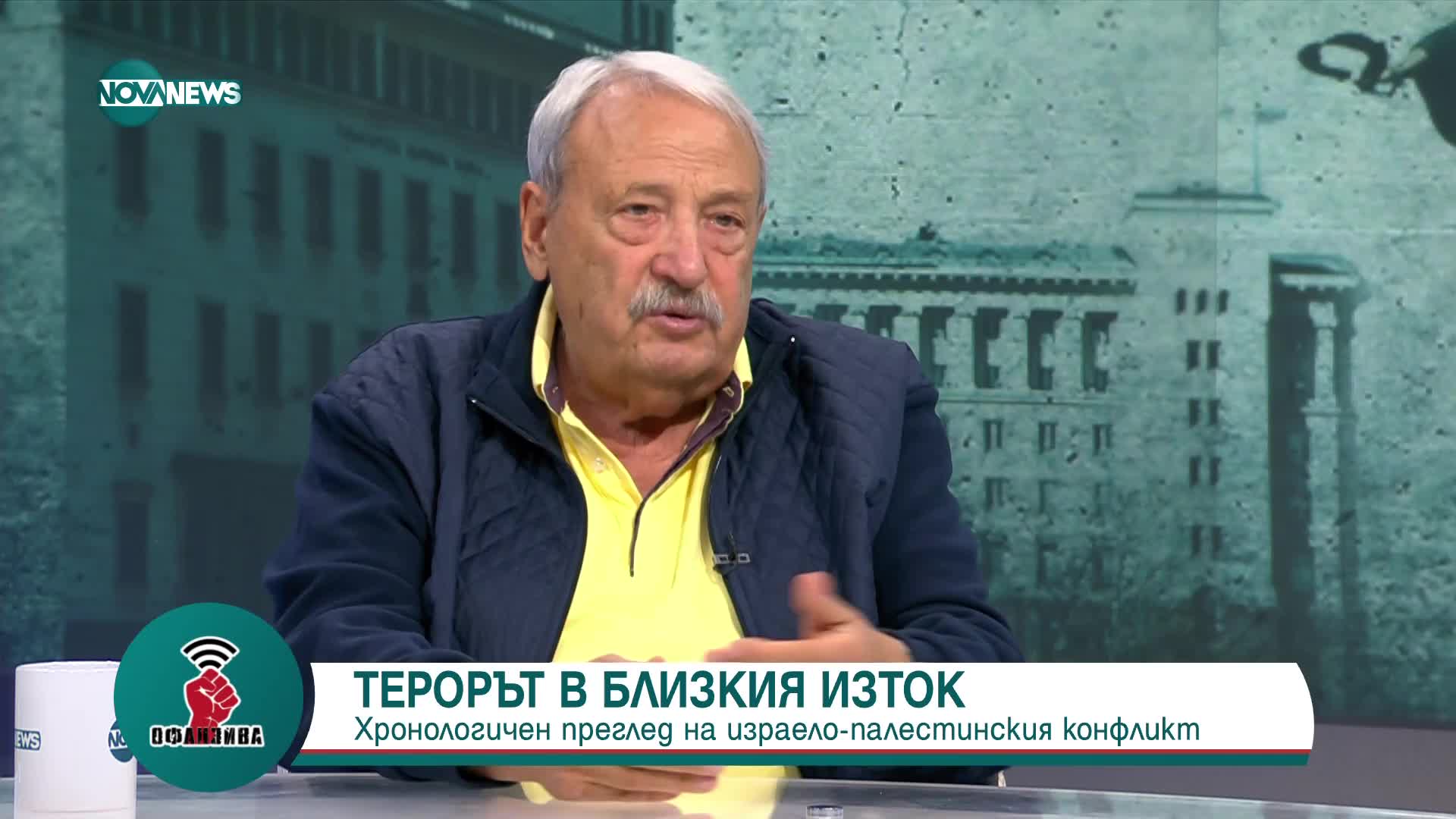 Гарелов: В Газа трябва да се води война срещу мизерията, тя да мине на арабско управление