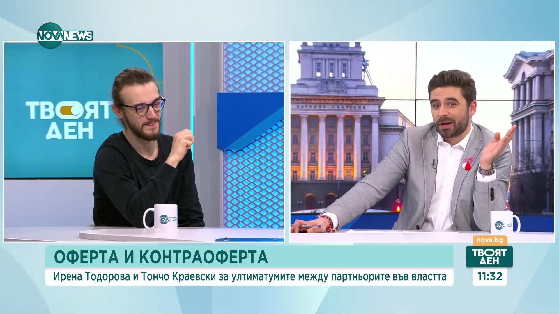 Политически ултиматуми и споразумения: Анализ на политолози