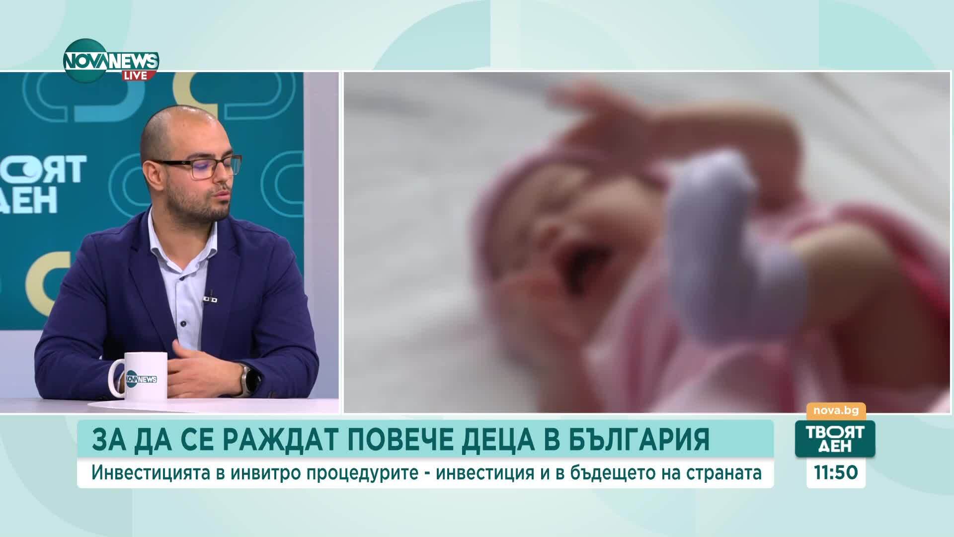 Какво трябва да знаем за репродуктивната способност?