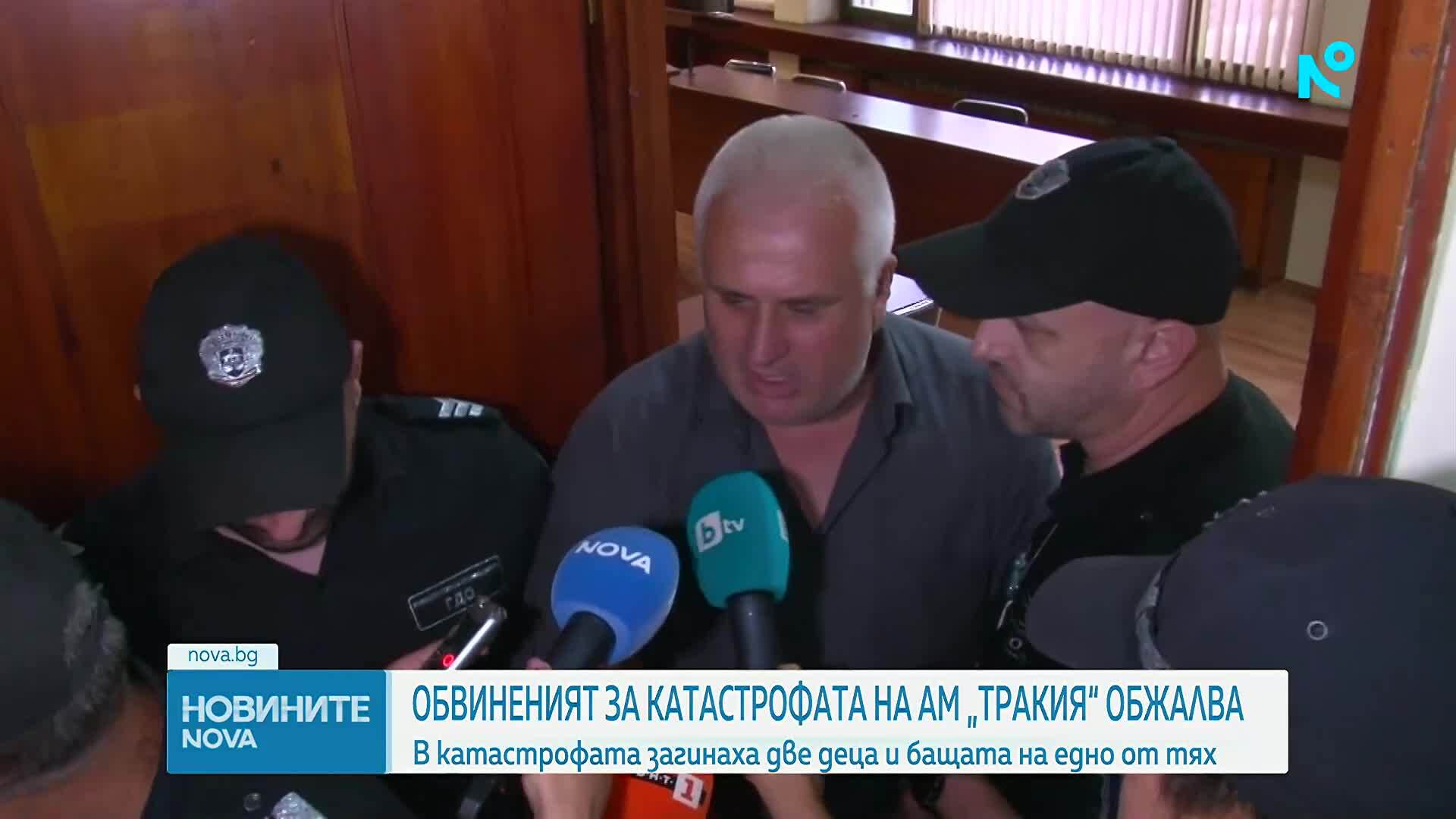"12 години съм бил треньор на детски футболен отбор": Водачът на тира с първи думи след катастрофата на "Тракия"
