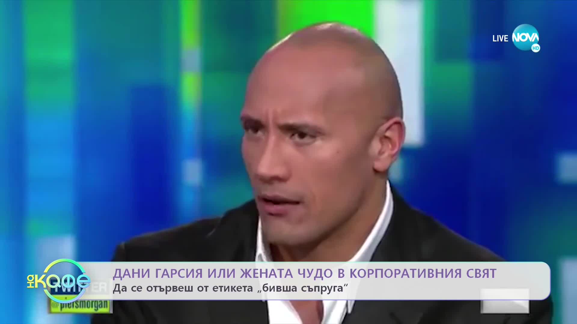 Хвърчащите хора: Кои бяха героите и как продължава техният полет? - „На кафе” (09.09.2022)