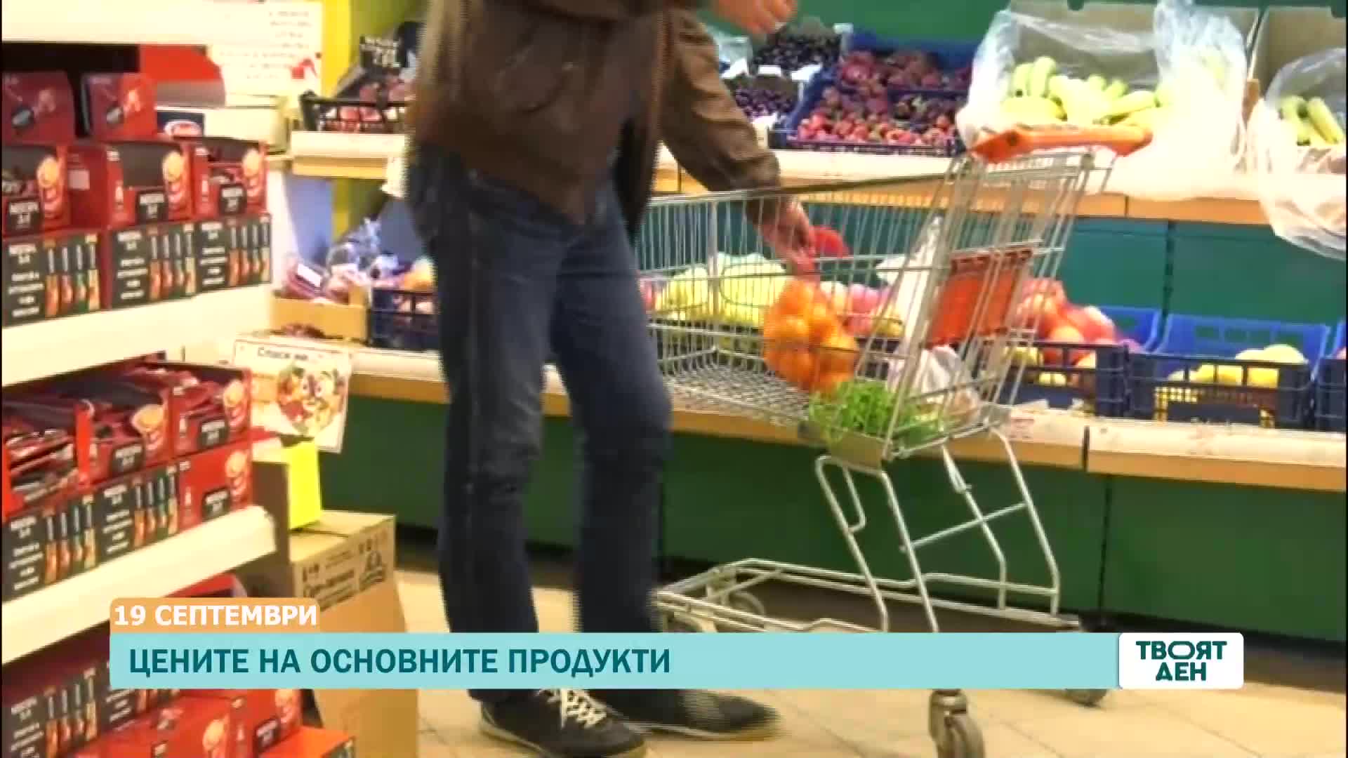 В „Твоят ден” на 19 септември ще видите