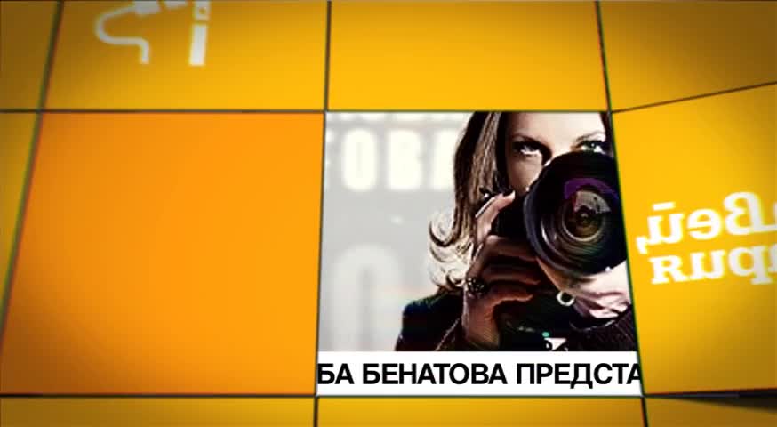 В „Здравей, България” на 13 ноември очаквайте