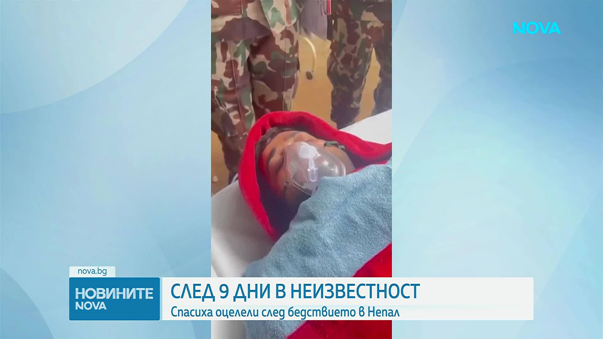 9 дни след катастрофалното бедствие: Спасиха още двама затрупани работници в Непал