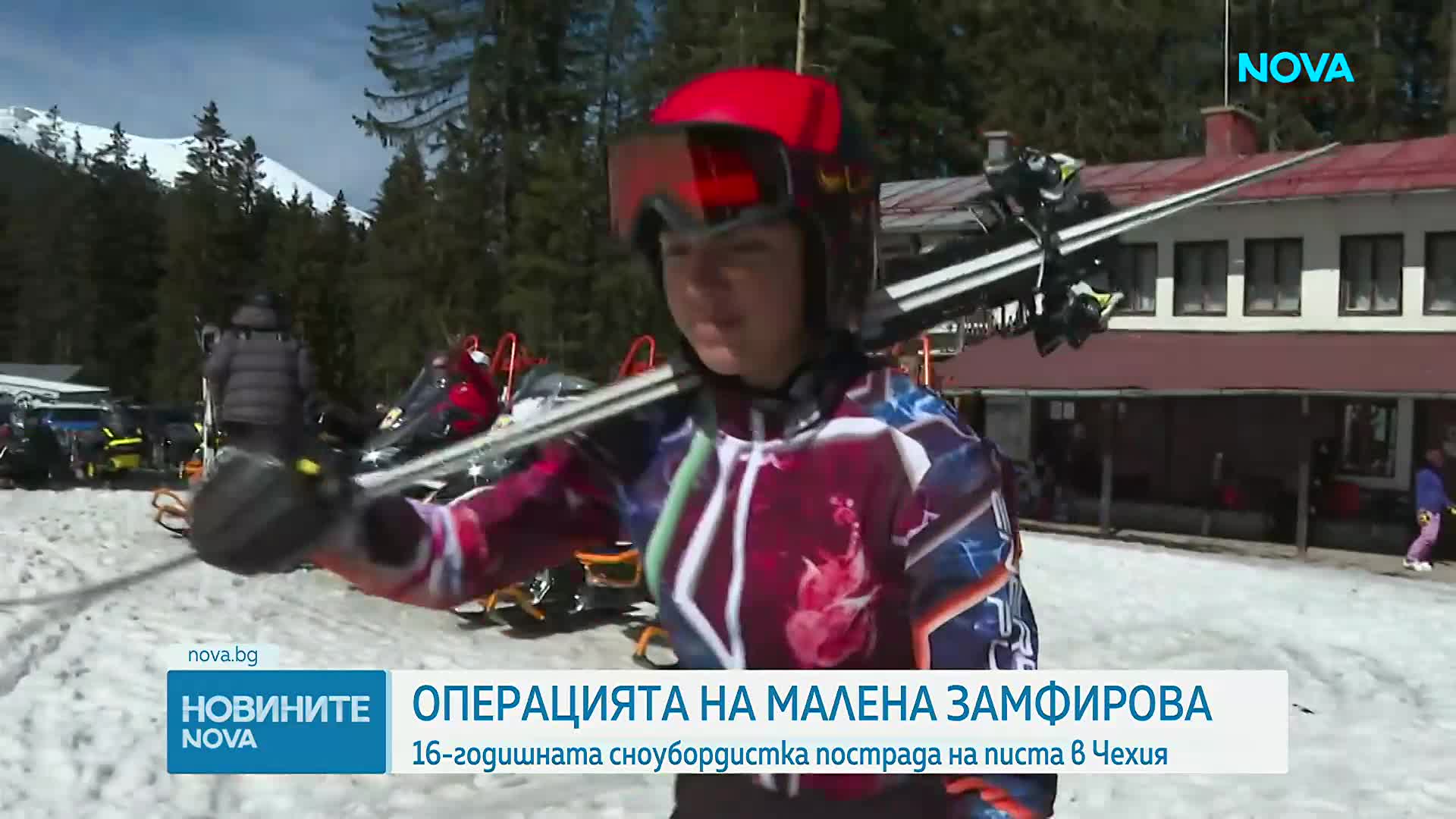 Малена Замфирова претърпя успешна 6-часова операция