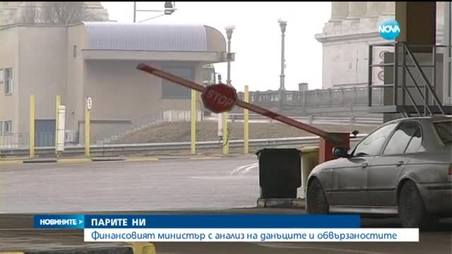 Горанов: Данък "вредни храни" няма да бъде приет - обедна емисия