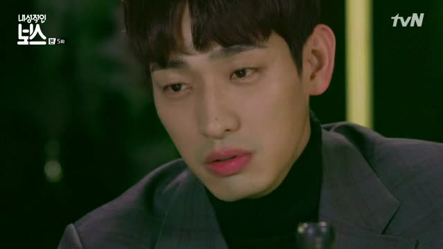 Introverted Boss E05 - Vbox7