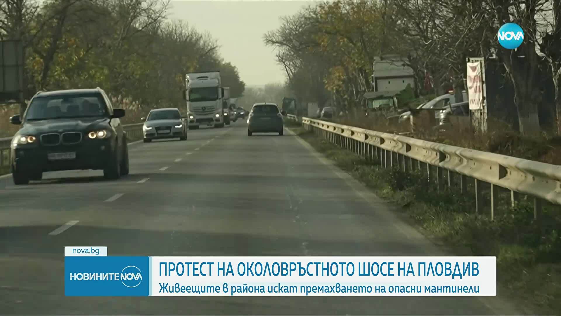 Протест заради опасни мантинели блокира Околовръстното в Пловдив