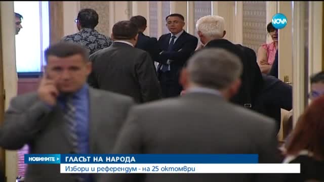 Новините на Нова (03.06.2015 - централна)