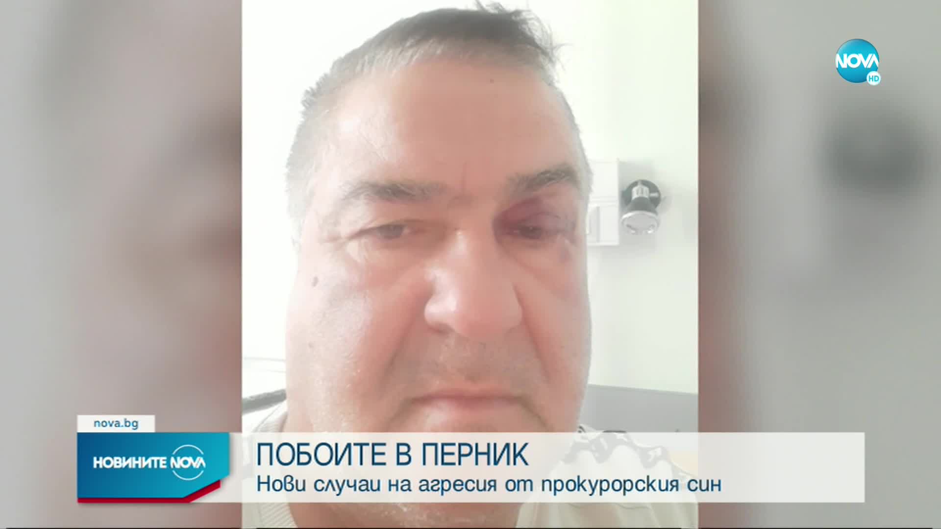 Внесоха искане за задържане под стража на прокурорския син заради побой и закана за убийство