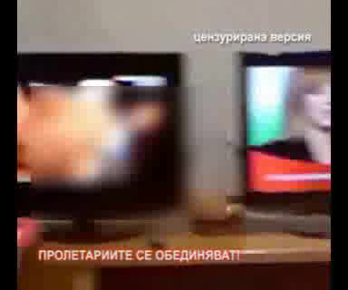 Порно в предизборния щаб на Бсп