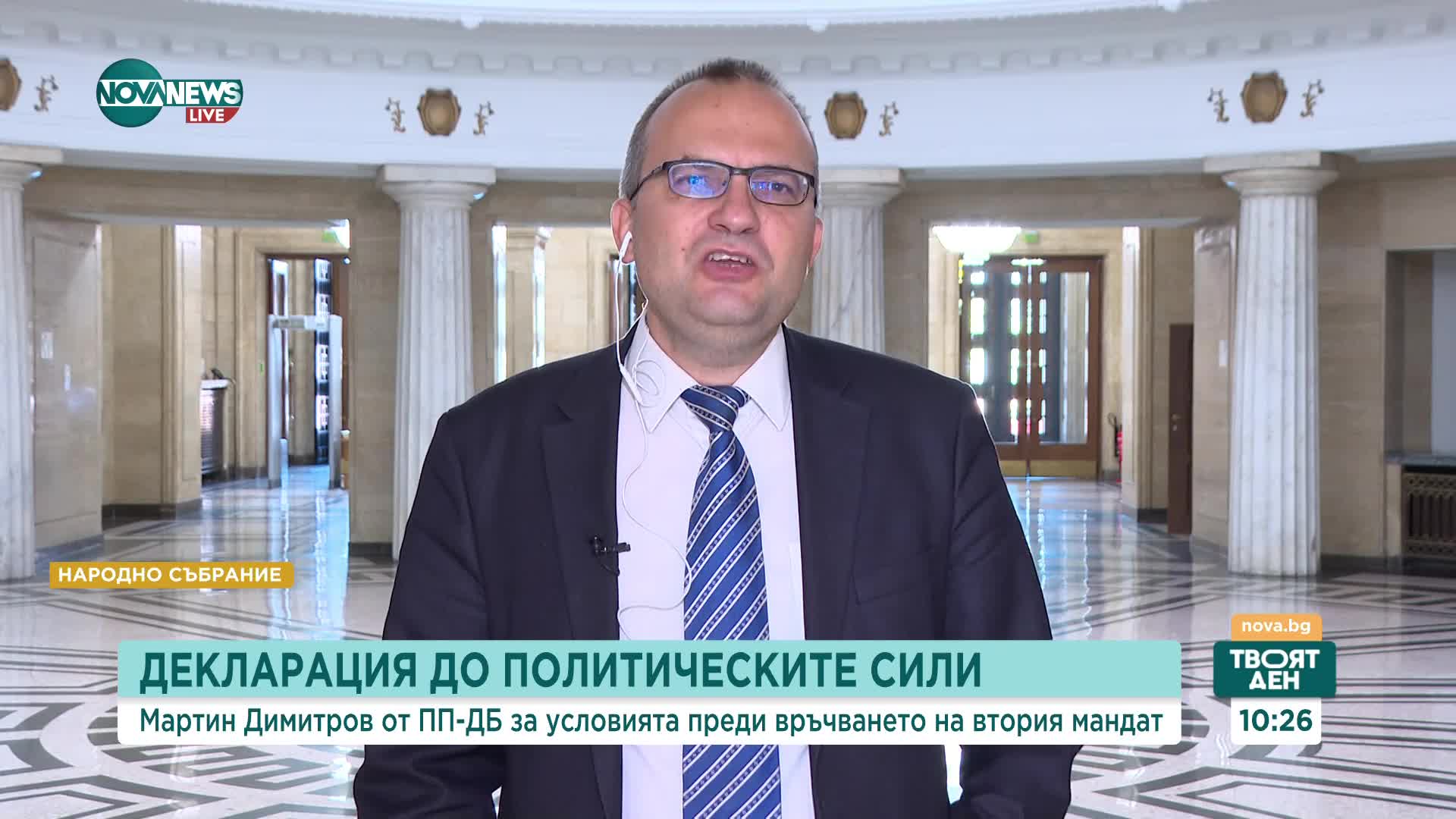 Димитров: ГЕРБ подкрепят всичко на думи, но се плашат от антикорупционните теми