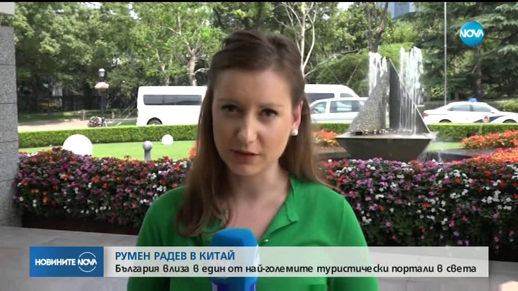 Новините на NOVA (05.07.2019 - следобедна емисия)