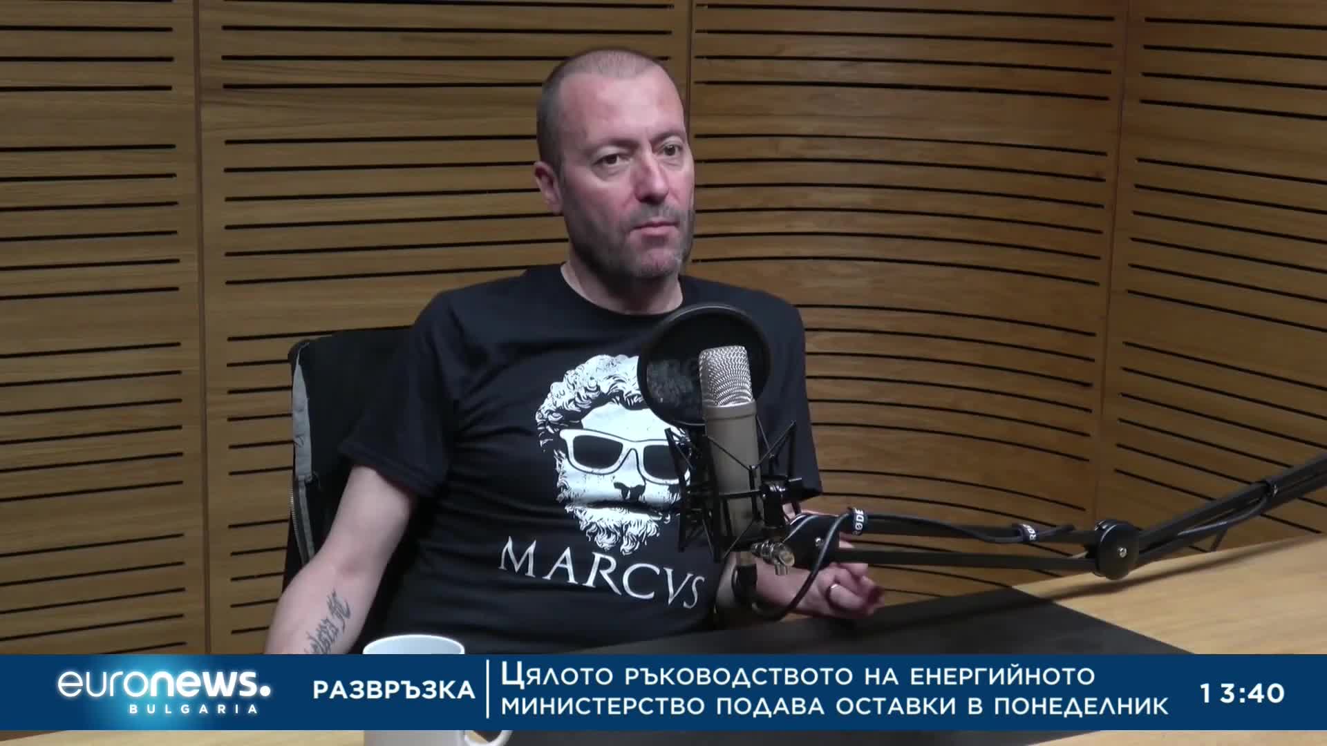 "Дискурси" 12.06.2022 г. с гост Иван Стамболов