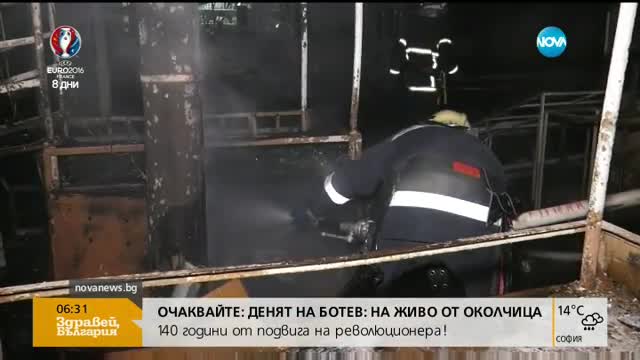 Пожар избухна на пазара в Монтана
