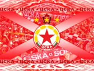 Това Е Цска