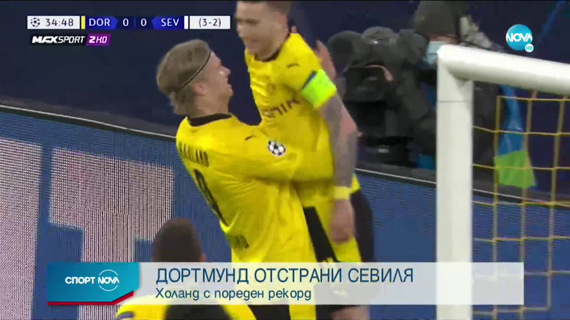Спортни новини (10.03.2021 - обедна емисия)
