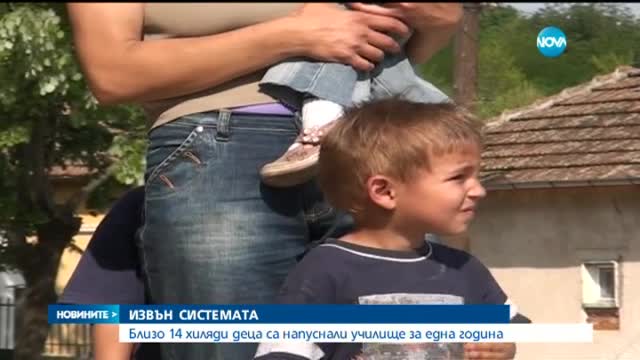 1407 ученици напуснали чиновете