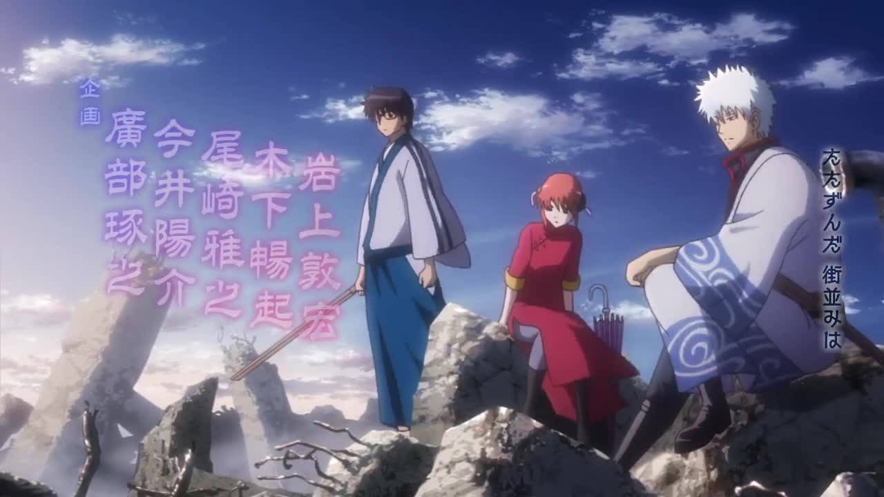 Gintama.: Shirogane no Tamashii-hen 2 Episode 4
