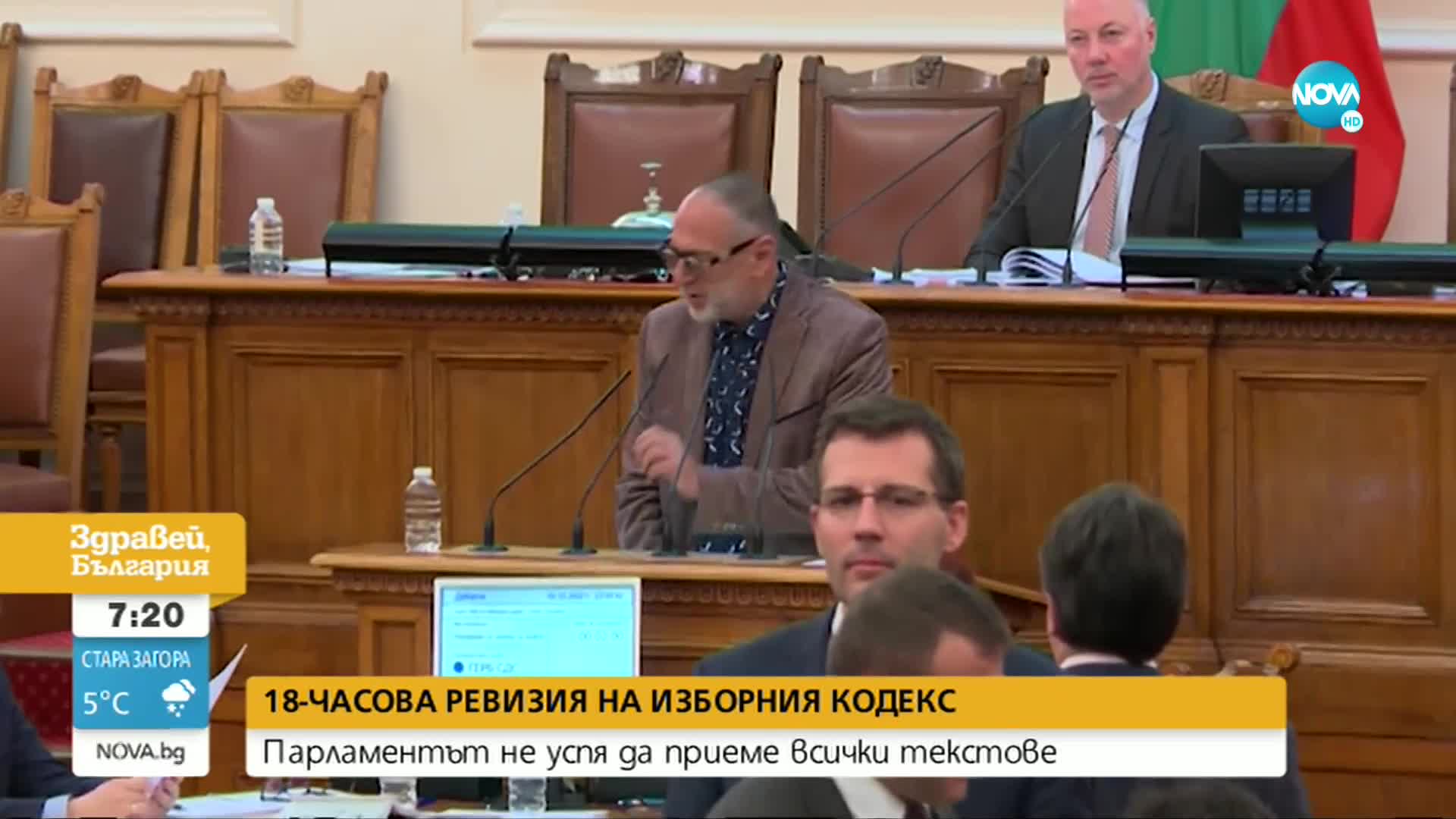 В НС: 18-часова ревизия на Изборния кодекс