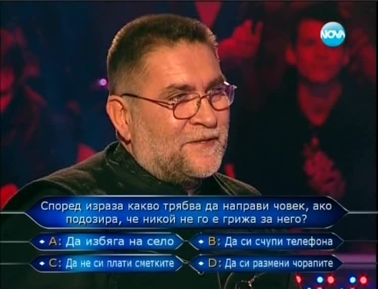 Захари Бахаров " Иво Андонов " и Отец Любомир Братоев - Стани Богат 25.02.2013г.