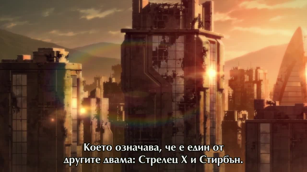 Sword Art Online Ii - 9 bg subs720p - Vbox7