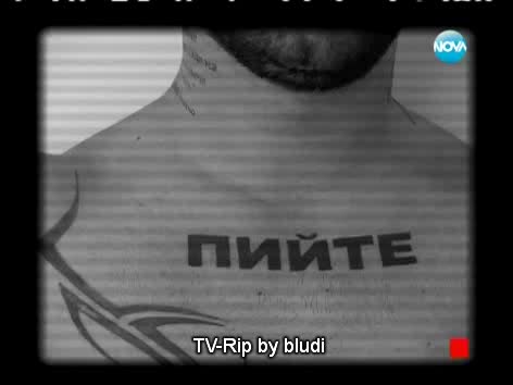 Отечествен фронт 21.07.12 (цялото предаване)
