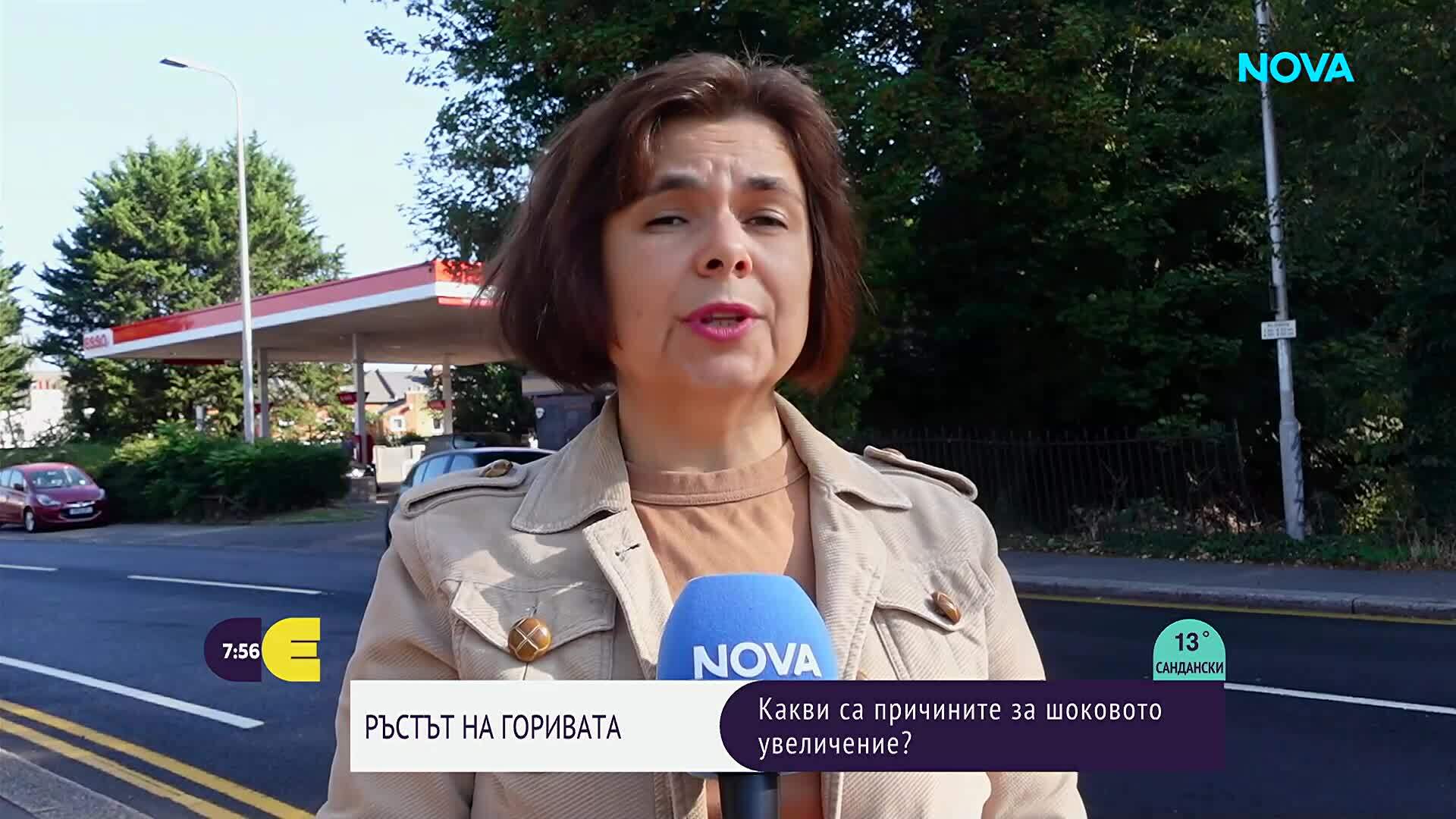 Какви са цените на горивата по бензиностанциите в Европа