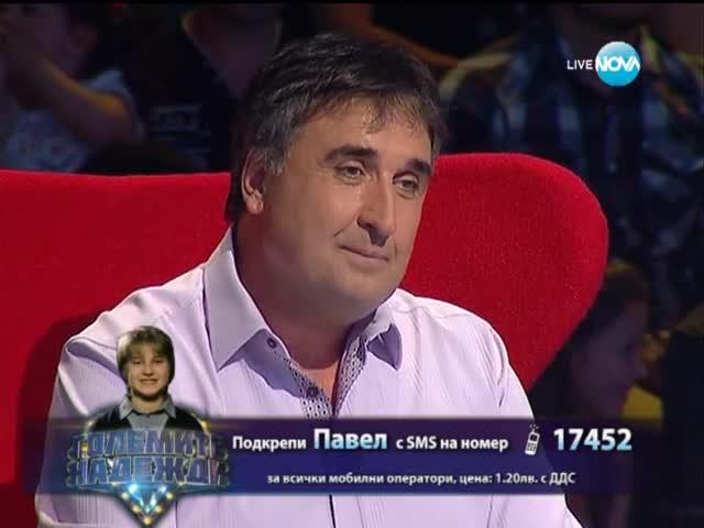 Павел Матеев (песен на чужд език) - Големите надежди 1/2-финал - 28.05.2014 г.