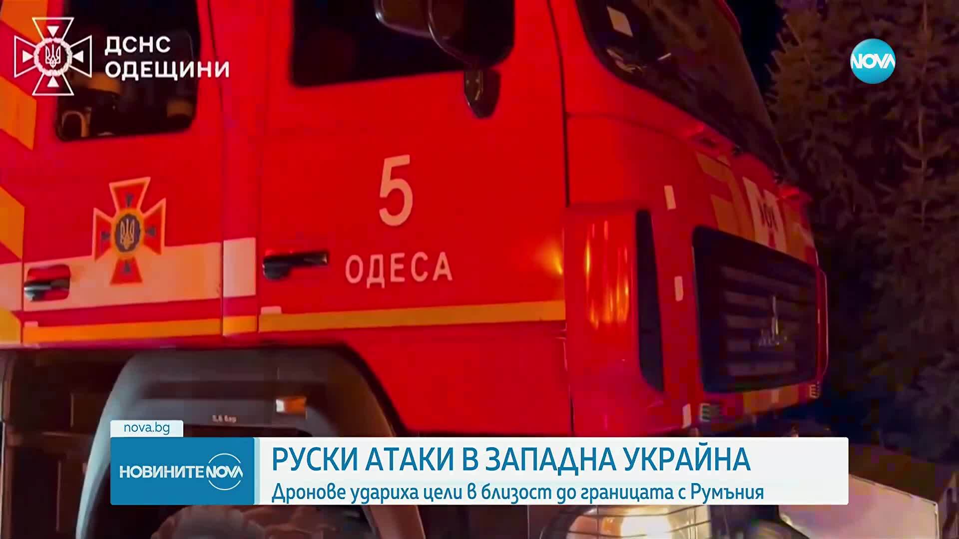 Руска атака с дронове над Измаил