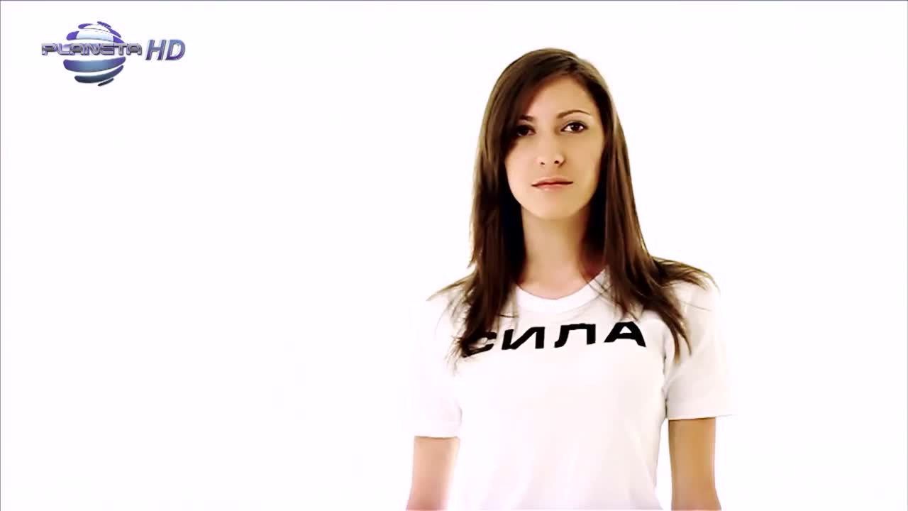 Галена - Истински щастлива - 2013