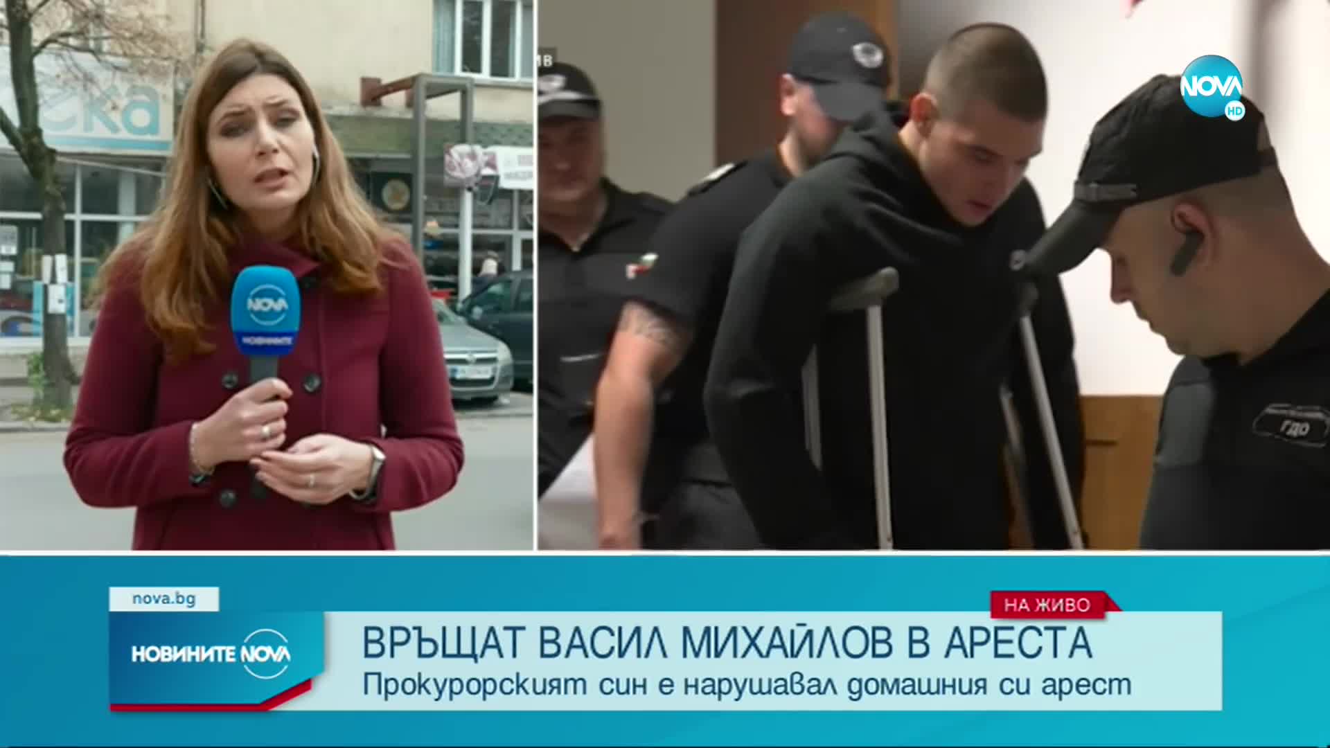Синът на прокурора от Перник се връща в ареста