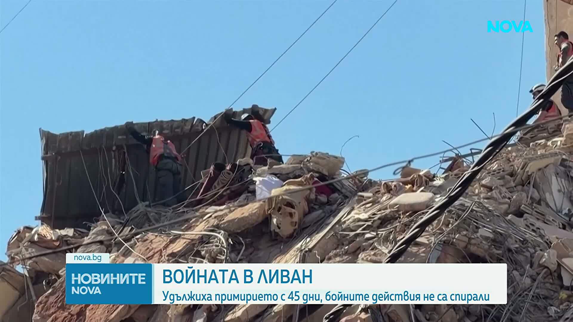 Примирието между Ливан и Израел е удължено с 45 дни