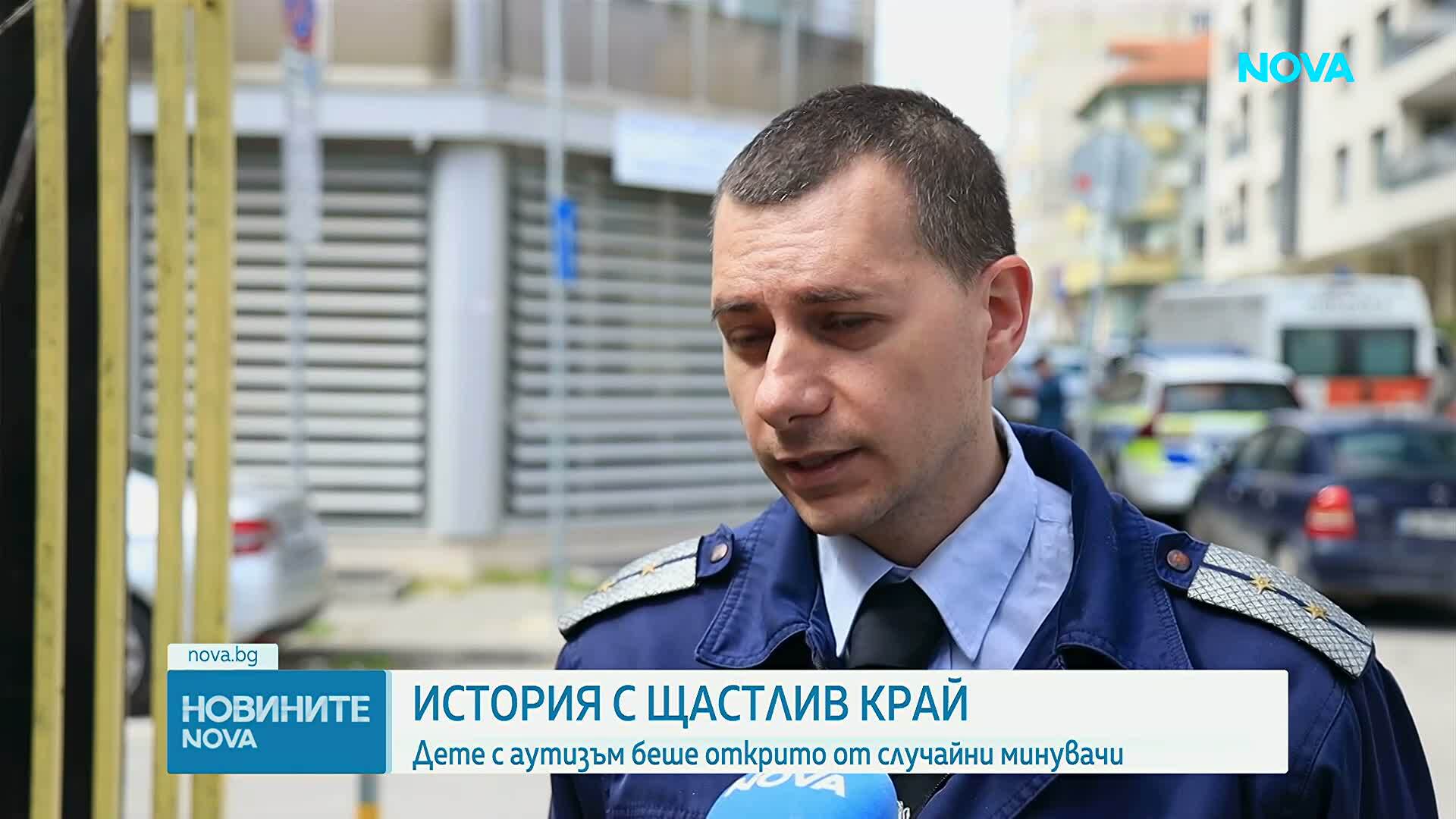 Дете с аутизъм е намерено и върнато на семейството си за по-малко от час