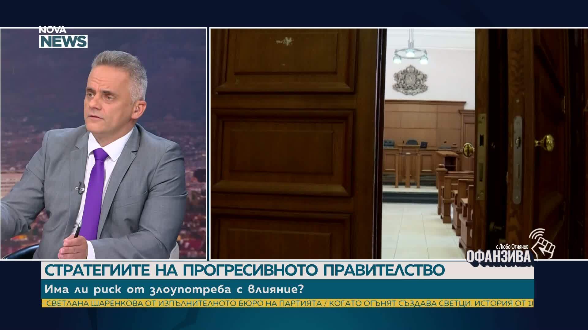 Проф. Коларова: Правителството на Румен Радев се намира в една неблагоприятна икономическа обстановка